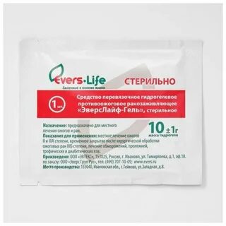Салфетки от ожогов