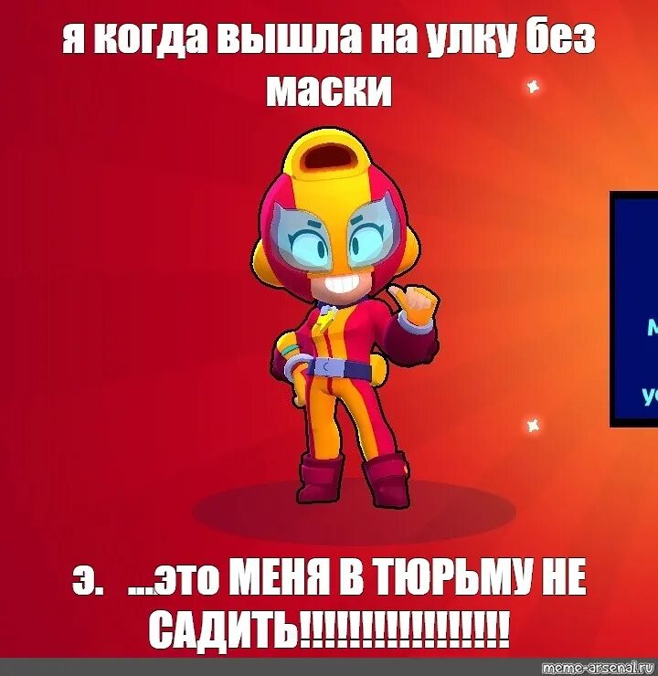 Макс без маски Браво старс. Макс из Brawl Stars. Макс Браво старс без шлема. Макс в БРАВЛ старс без маски. Макс браво арт