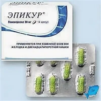 Альфаксим от чего