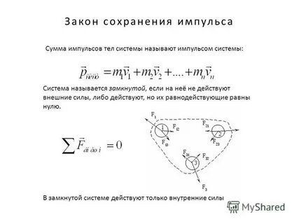 Усилие либо