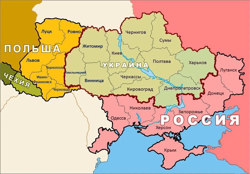 Карта Украины в 2024 году. Современная карта Украины 2024. Будущее Украины. Сдалась ли украина в 2024 году