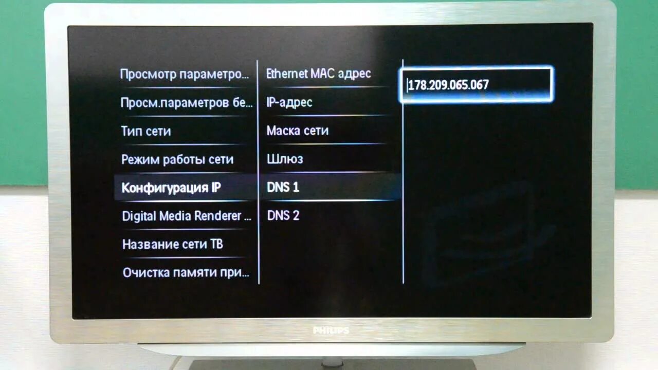 DLNA В телевизоре Samsung. ДНС для телевизора Филипс смарт. Настройка телевизора Philips. Настройка смарт ТВ Филипс. Филипс подключить смарт