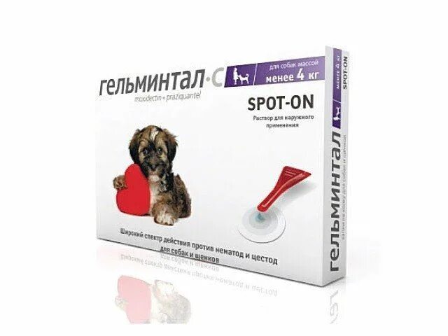 собаки меньше 10 кг