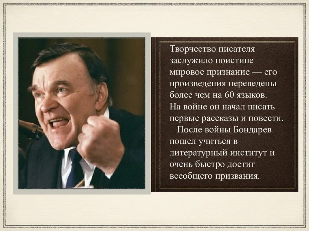 Довлатов. Заслужить признание. Фабрика качества лого. Как заслужить уважение. Заслужить признание.