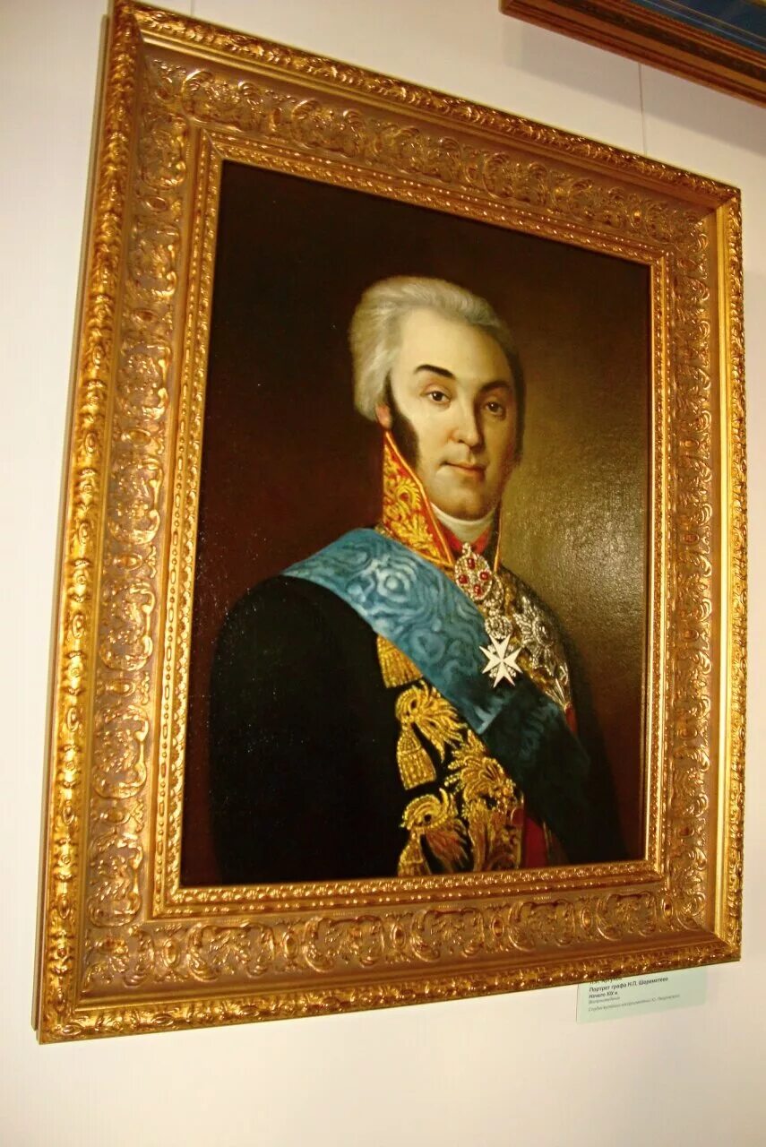 Count nikolai sheremetev
