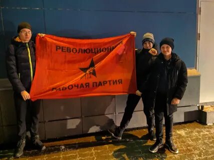 Ррп