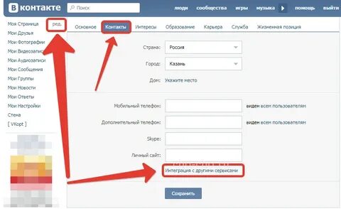 Где можно выложить ссылку