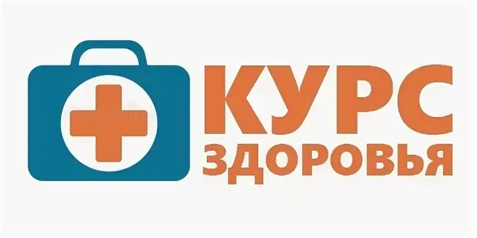 Бесплатные курсы здоровья