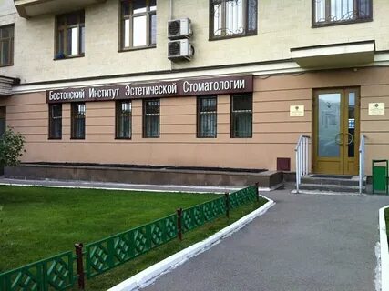 Эстетический институт