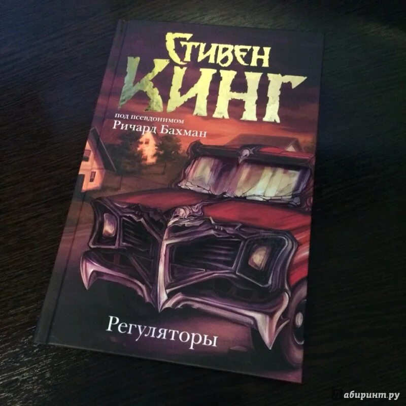 Вселенная стивена кинга схема. Схема вселенной стивена кинга. Вселенная стивена кинга. Вселенная кинг. Вселенная кинг.