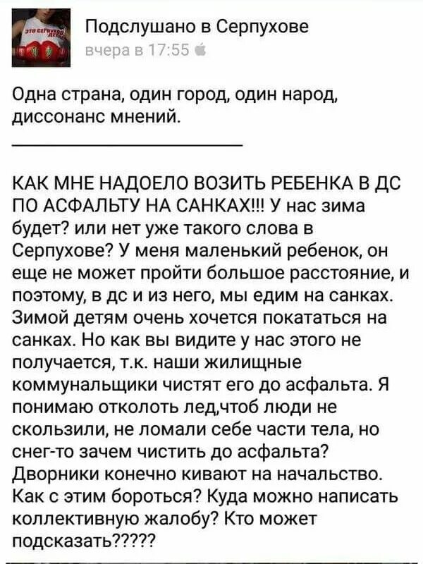 Я тебя найду рассказ на дзен. ЯЖЕМАТЬ истории. ЯЖМАТЬ дзен. ЯЖЕМАТЬ истории из реальной жизни. Дзен ЯЖЕМАТЬ истории.