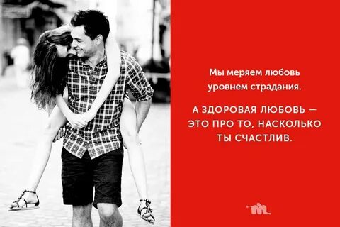 Любовь это счастье или страдание гроза