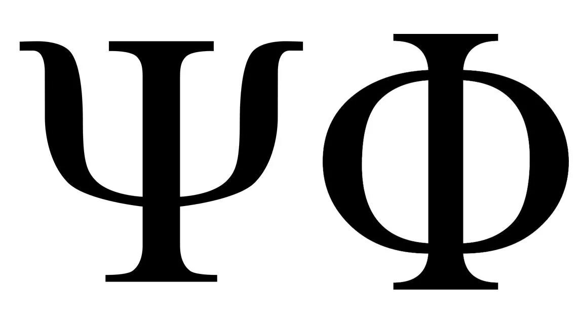 Фи. Символ психологии. Буква пси. Буква пси в психологии. Греческая буква пси.