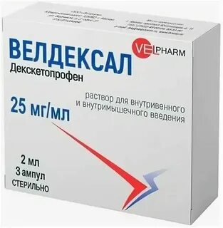 Велдексал от чего помогает уколы внутримышечно