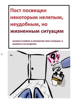 Нелепый определение