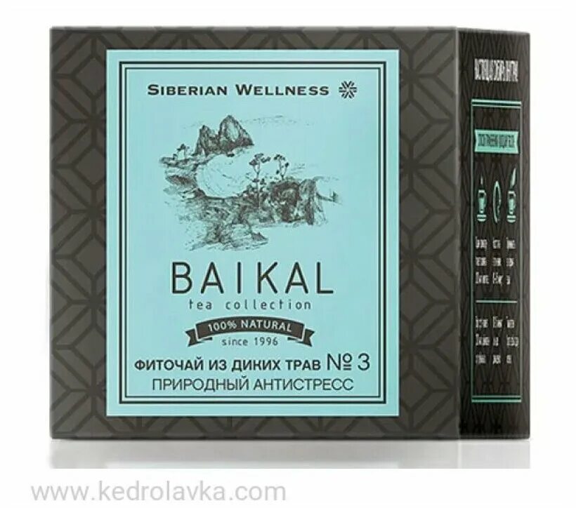 Siberian wellness baikal tea collection. Baikal tea набор siberian wellness. Baikal tea набор siberian wellness. фиточай из диких трав 1 очищение и дренаж baikal tea collection. фиточай из диких трав природный антистресс.