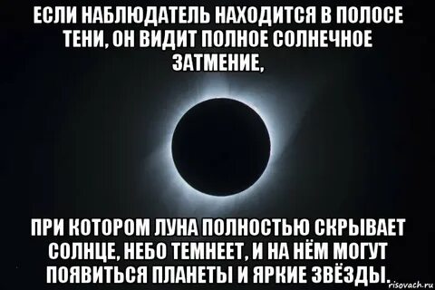 И видна в полный