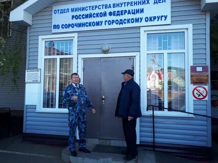 Омвд 4