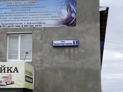 Н 1 березовский