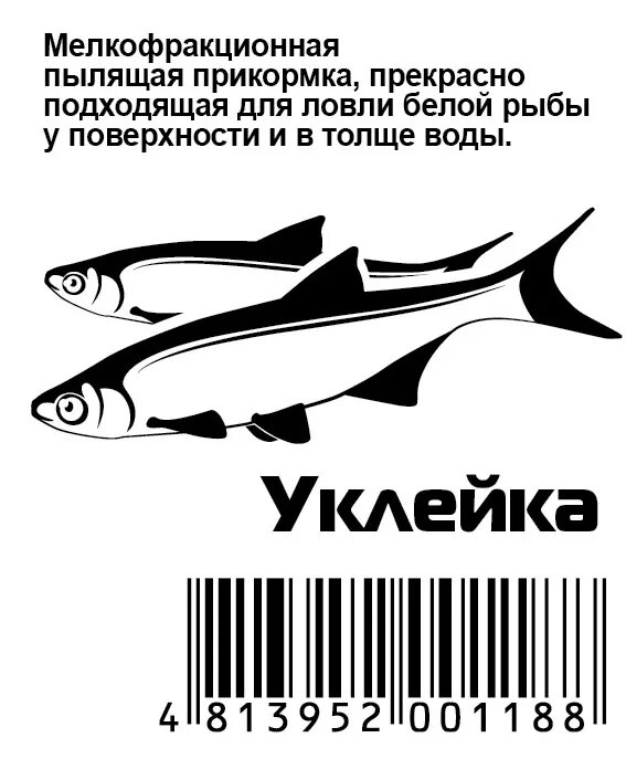 Прикормка для уклейки. Прикормка для рыбалки уклейка. Прикормка на уклейку своими руками. Прикорм для рыбы уклейка.