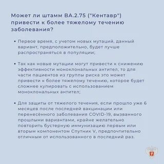 Симптомы штампа коронавируса