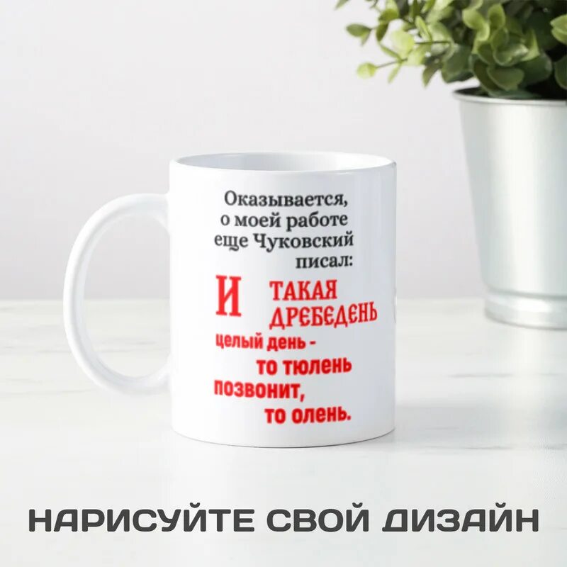как пишется слово чаща. как писать кружка. как писать кружка. ча и ща ча и ща роща чаща. кружка miele.