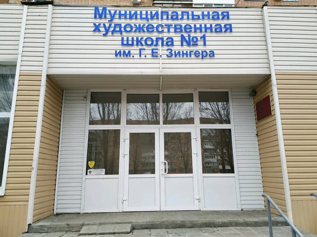 Сквер мичурина самара зимс. 15 детская самара. Теннисная 9 детская стоматология самара. Сквер мичурина самара. Поликлиника 15 детское самара.