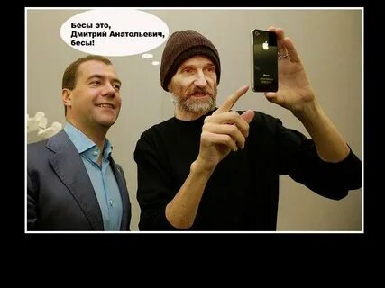 Раша стр