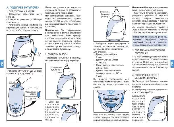 Aluminium phosphate суспензия. гефал-белмед суспензия. урсофальк 250 инструкция суспензия. гефал-белмед. инструкция утюга тефаль sv800.