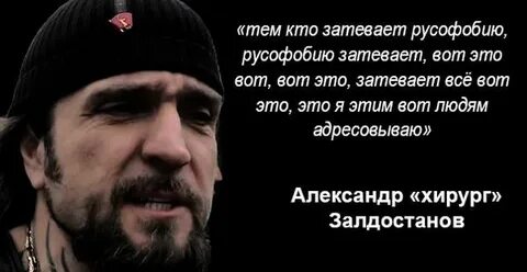 Это он все затеял 9 букв