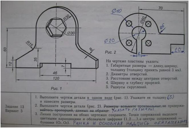 Как на чертеже обозначить толщину детали Как на чертеже обозначить толщину детали