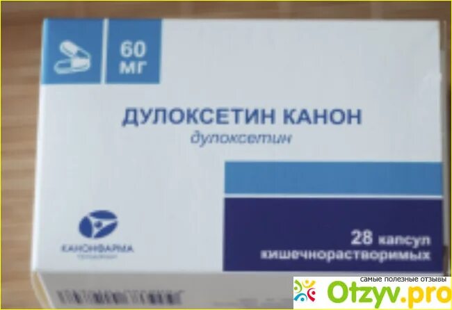 Антидепрессант дулоксетин. Дулоксетин канон капс 60мг n28. Дулоксетин канон 30 мг. Таблетки Дулоксетин симбалта капсулы. Антидепрессанты Дулоксетин канон.