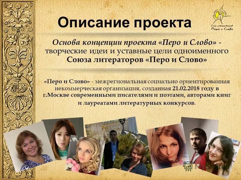 небольшой творческий текст. сочинение однажды летом 5 класс. художественный текст пример. творчество это определение. небольшой творческий текст.