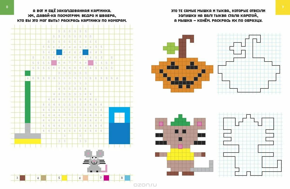 йода пиксель арт. пиксельные раскраски. рисование по пикселям раскраска. пиксельные раскраски. пиксельные котики раскраски.