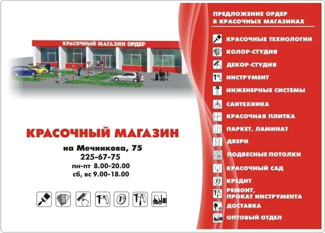 Почта выкса режим работы