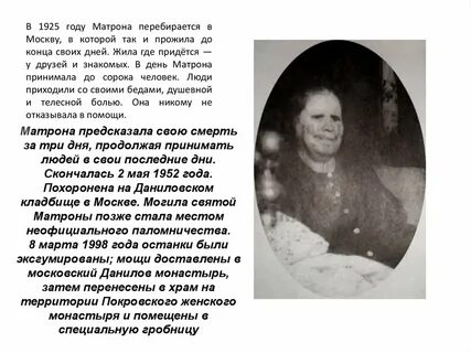 Характеристика бабушки катерины петровны