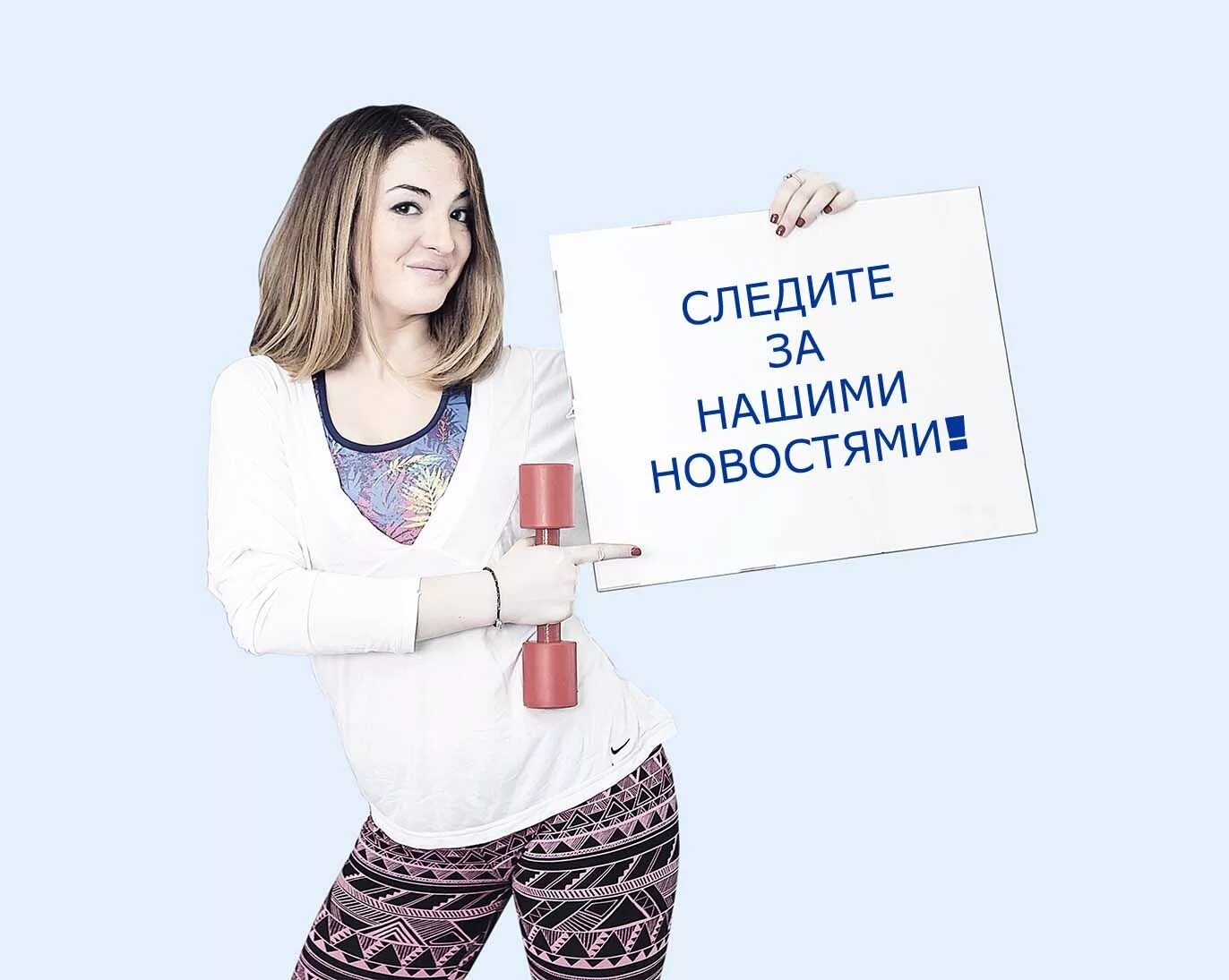 Подписка на главные новости