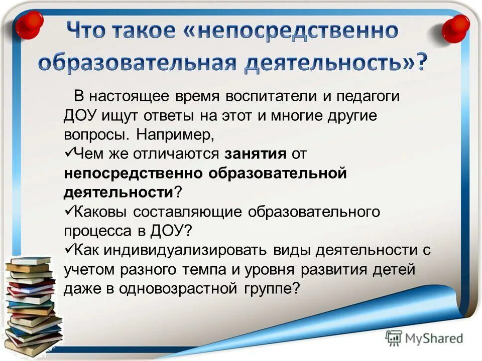 Типы условных придаточных предложений в английском языке. Порядок составления предложения в английском языке. 3 тип условных предложений в английском языке. Правила составления отрицательных предложений в английском языке. Построение английского предложения схема.