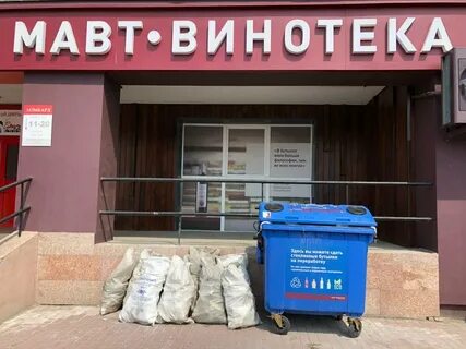 Прием стек