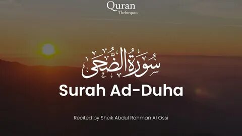 Surah Ad Duha Recitation Tafseer & English Translation - QuranGuides.