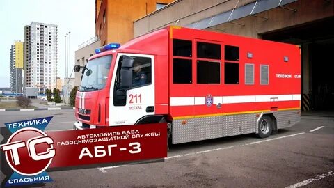 Абг фандом