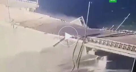 Пролет упал