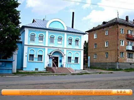 Налоговая ломов телефон