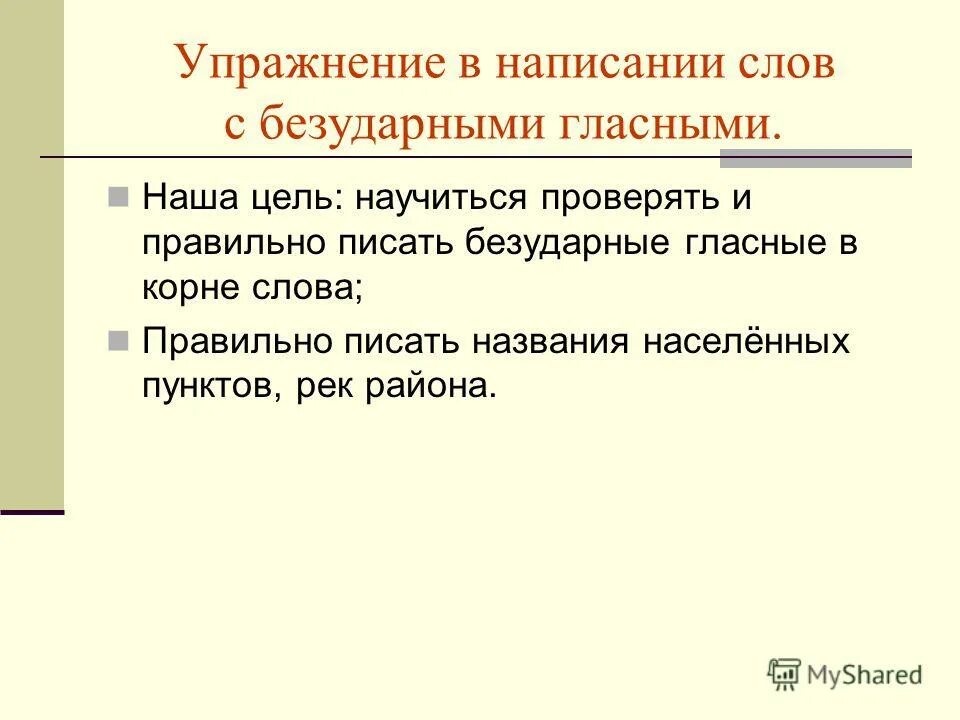сложные прилагательные слитно или через дефис. левобережный как пишется. не с прилагательными и причастиями. правописание сложных прилагательных таблица. левобережный как пишется.