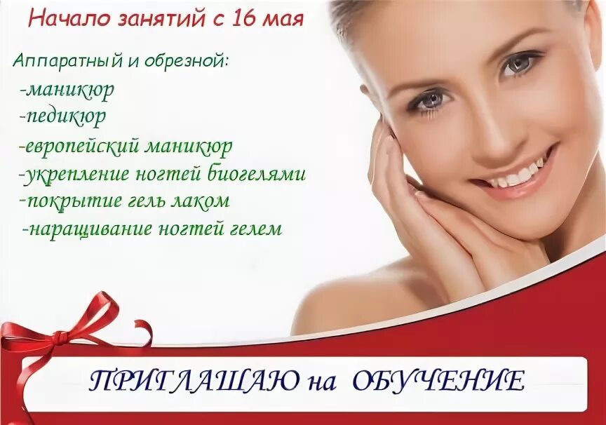 Курс энгельс