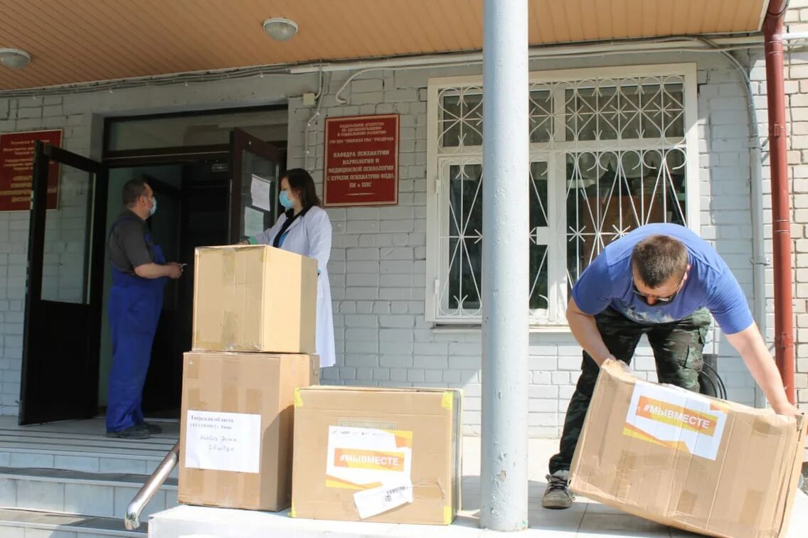Улица фурманова тверь. Фурманова 12 тверь психдиспансер. Тверь гбуз окпнд. Тверь гбуз окпнд. Опнд тверь ул фурманова.