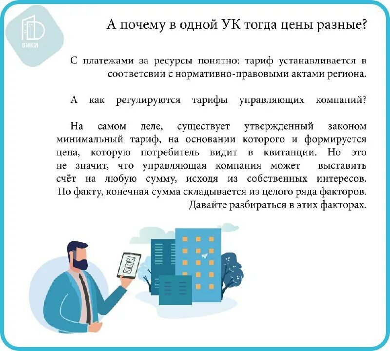 домиум спб управляющая компания