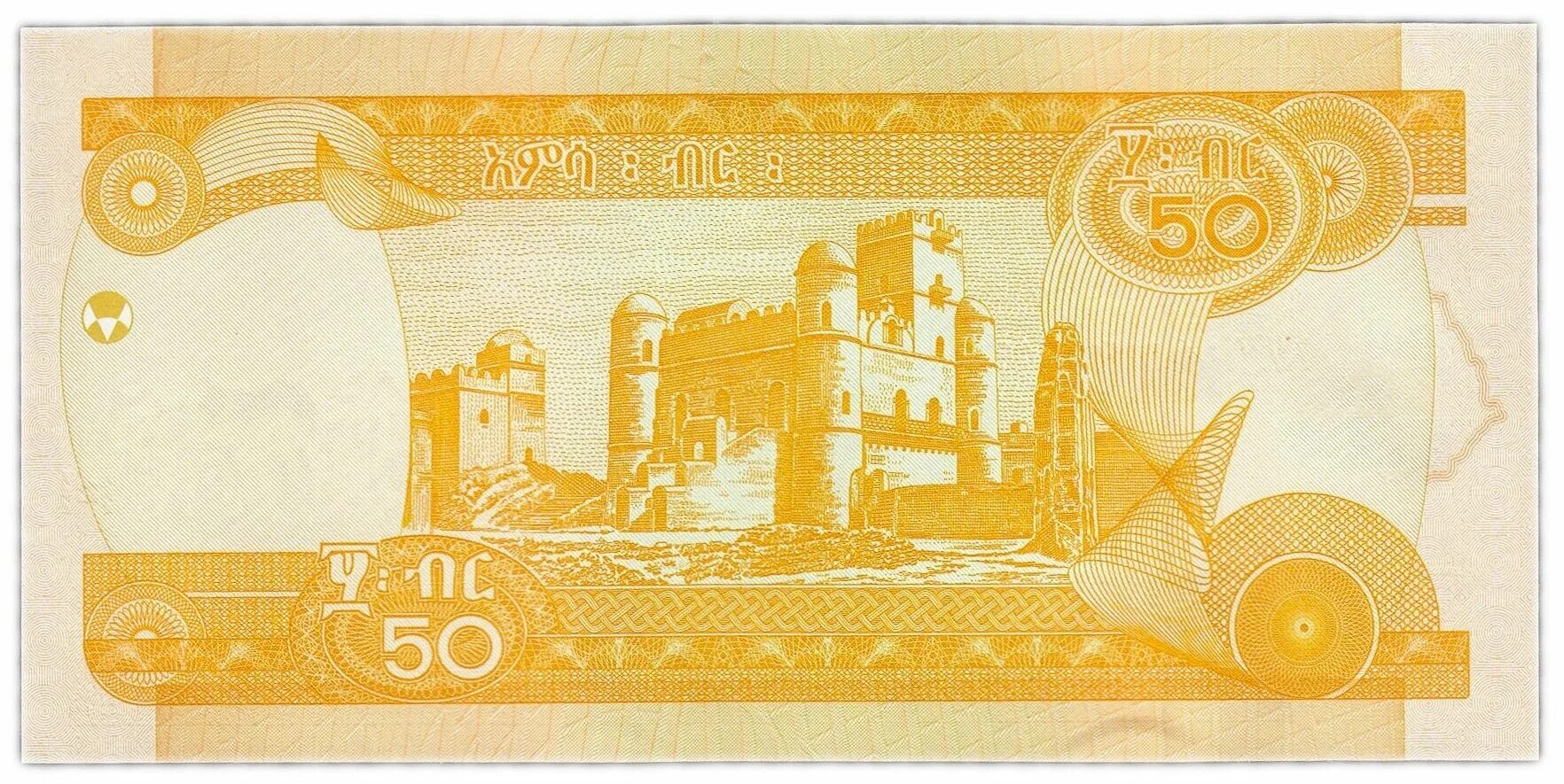 Банкнота 1 эфиопский быр. Эфиопский быр купюры. Эфиопия 1 матона, 1931. Эфиопский быр. Эфиопский быр.