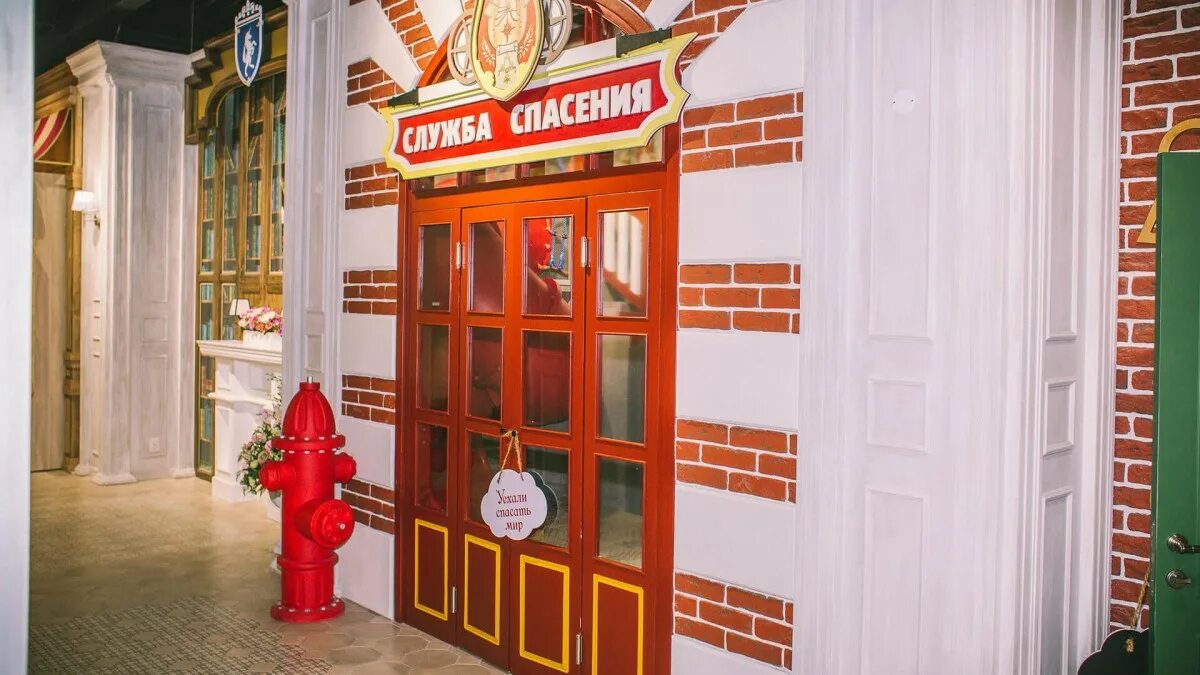 Рига молл город профессий. Спб кидбург город профессий. Рига молл город профессий. Ферма город профессий. Детский город профессий агроном.