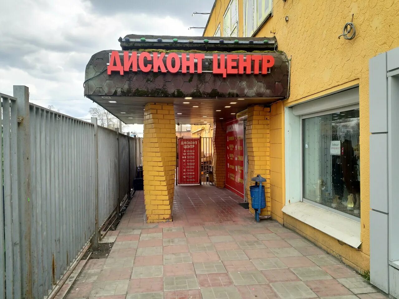 Зубчаниновское шоссе 133 тц тройка. Люберцы магазины одежды. Магазин ткани в люберцах. Магазин ткани в люберцах. Магазин ткани в марьино.